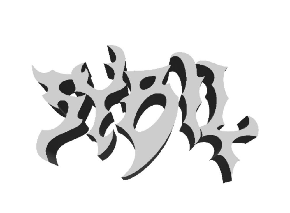 Sybil Logo